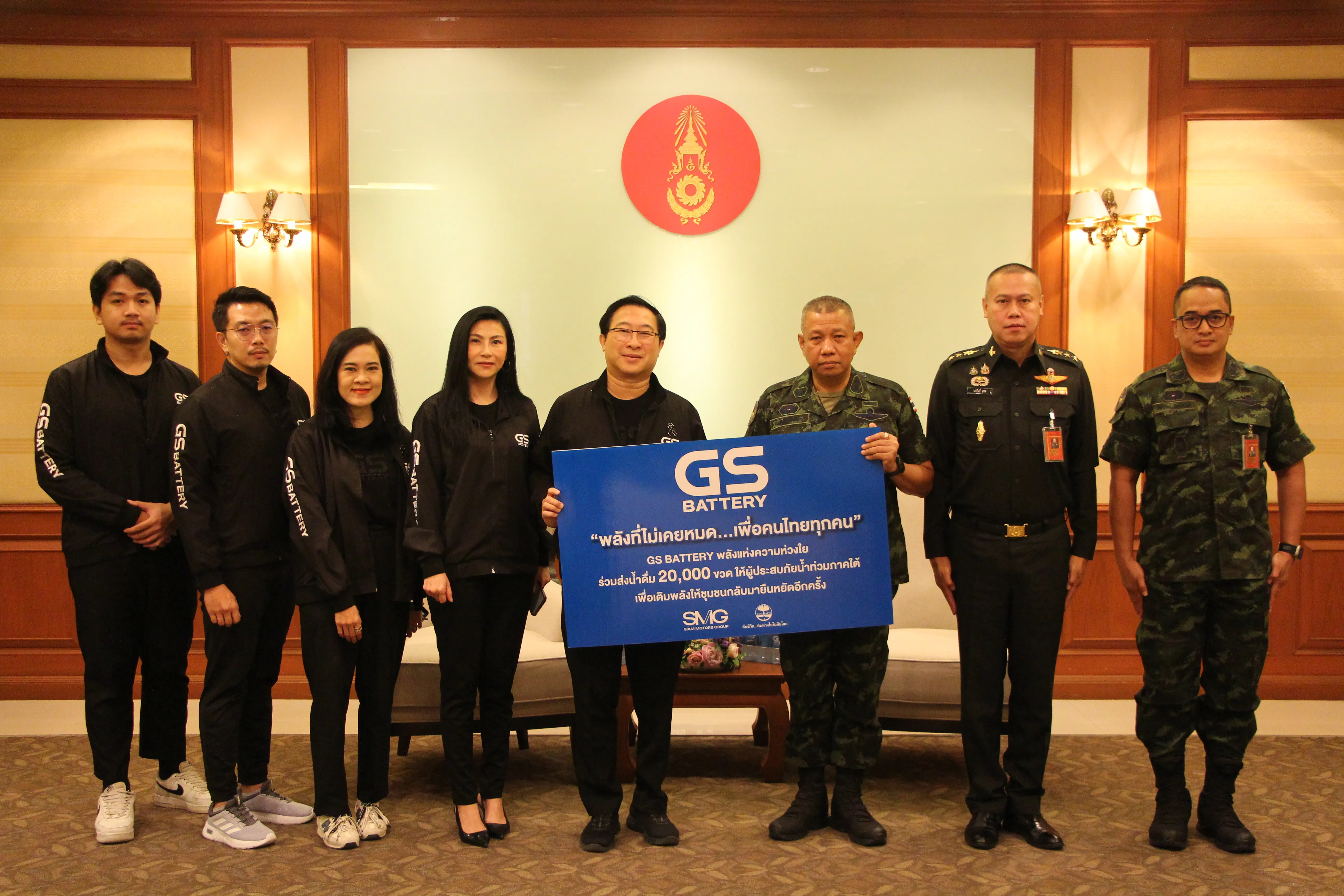 GS BATTERY แบตพลังอึด มอบพลังแห่งความห่วงใยแก่ผู้ประสบอุทกภัยภาคใต้ เพื่อเติมพลังอึดให้ชุมชนกลับมายืนหยัดอีกครั้ง