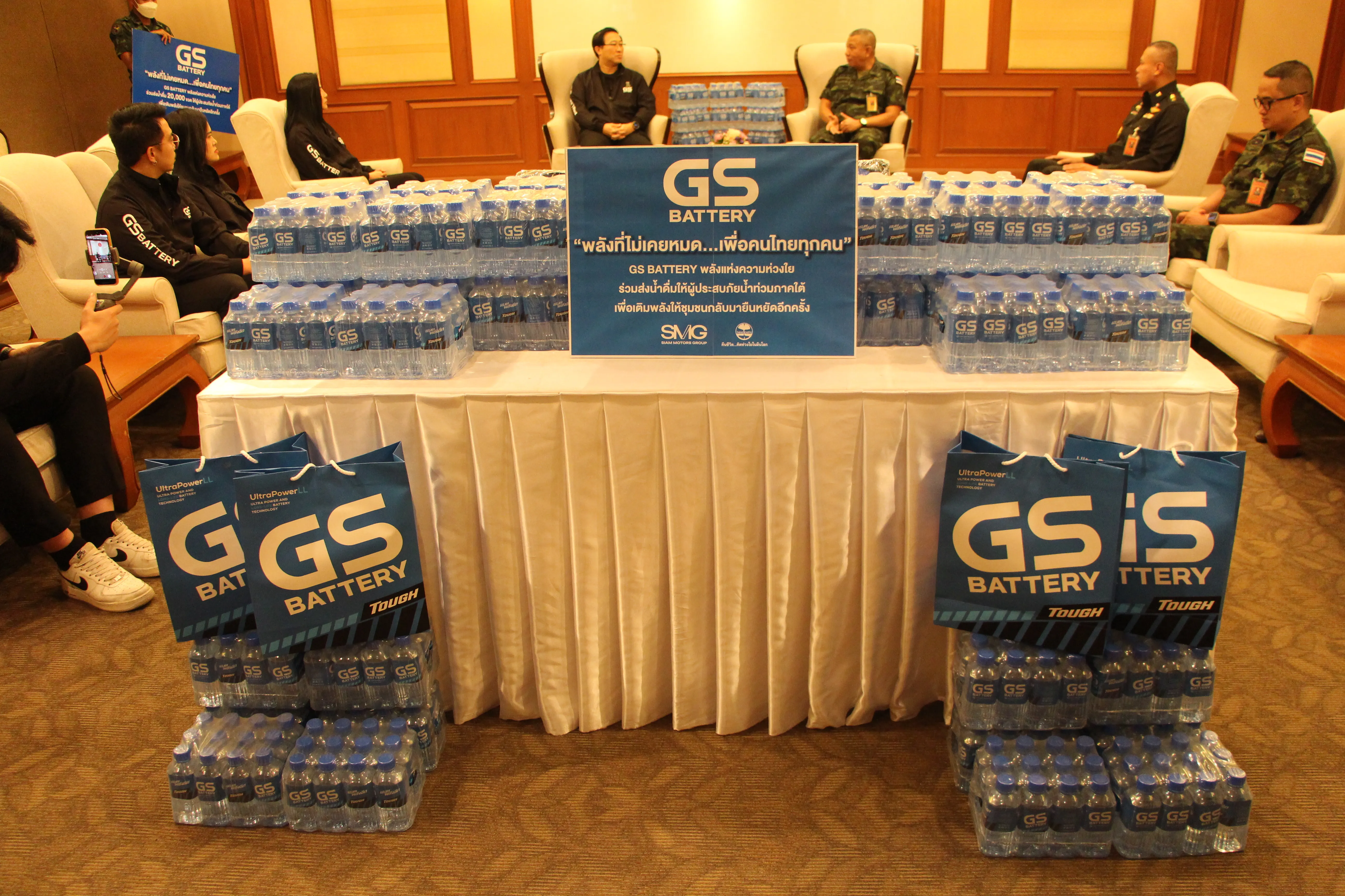 GS BATTERY แบตพลังอึด มอบพลังแห่งความห่วงใยแก่ผู้ประสบอุทกภัยภาคใต้ เพื่อเติมพลังอึดให้ชุมชนกลับมายืนหยัดอีกครั้ง