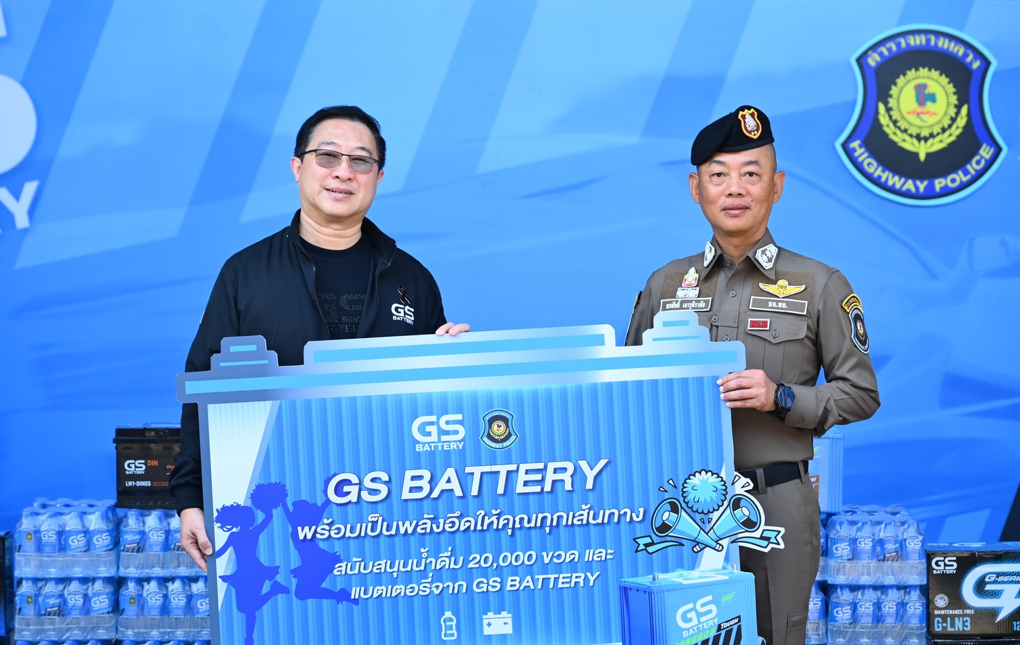 GS BATTERY ร่วมกับตำรวจทางหลวง ส่งพลังใจให้คนไทยกลับบ้านอุ่นใจ ต้อนรับปีใหม่ 2569