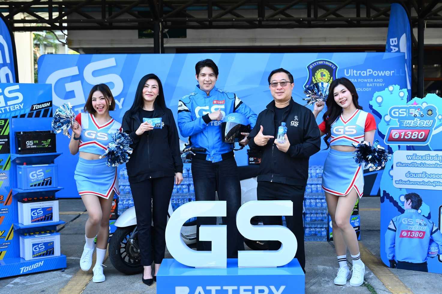 GS BATTERY ร่วมกับตำรวจทางหลวง ส่งพลังใจให้คนไทยกลับบ้านอุ่นใจ ต้อนรับปีใหม่ 2569