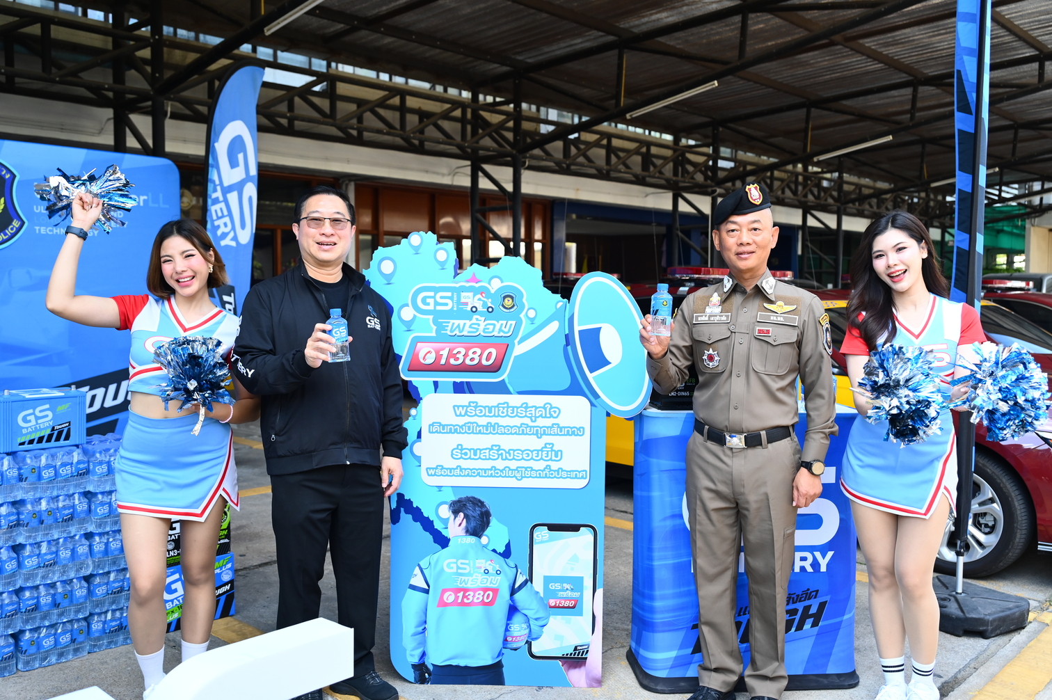 GS BATTERY ร่วมกับตำรวจทางหลวง ส่งพลังใจให้คนไทยกลับบ้านอุ่นใจ ต้อนรับปีใหม่ 2569