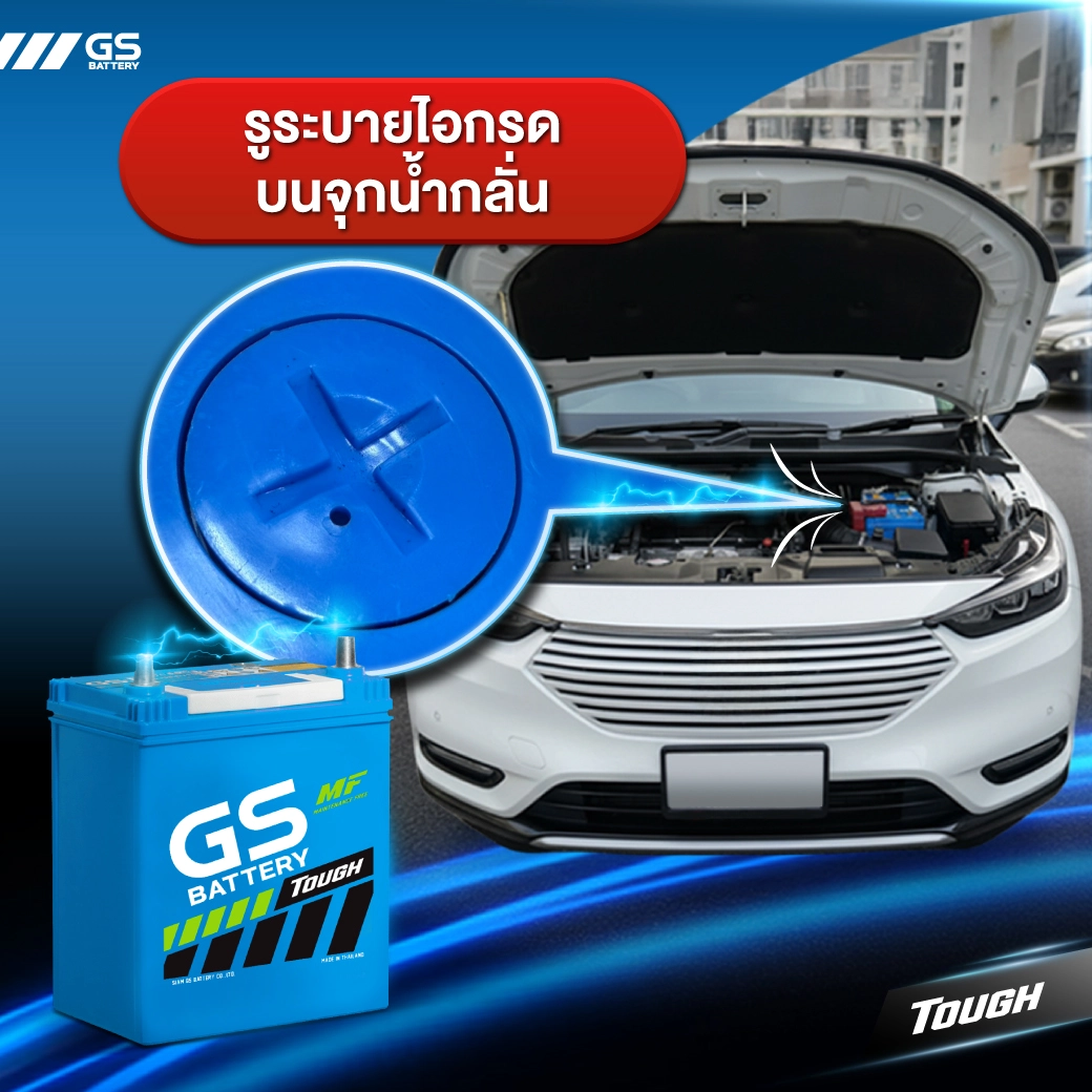 รูระบายไอกรดบนจุกน้ำกลั่น