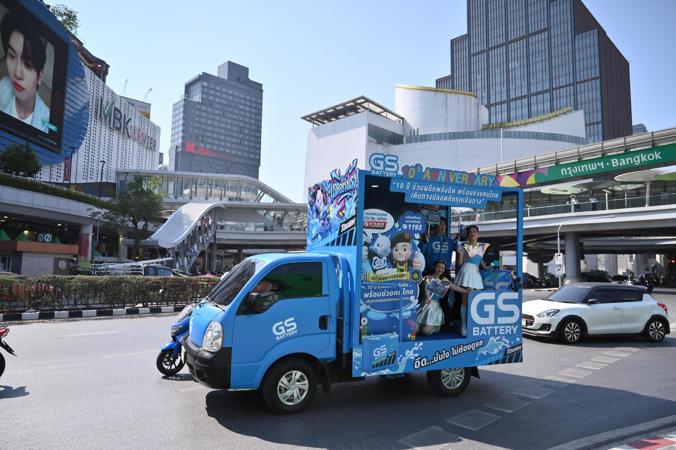 GS BATTERY ฉลอง &ldquo;10 ปี&rdquo; แห่งความห่วงใย ผนึกกำลังร่วมตำรวจทางหลวง เดินหน้ายกระดับกิจกรรม CSR ผ่าน Mobile Activation
