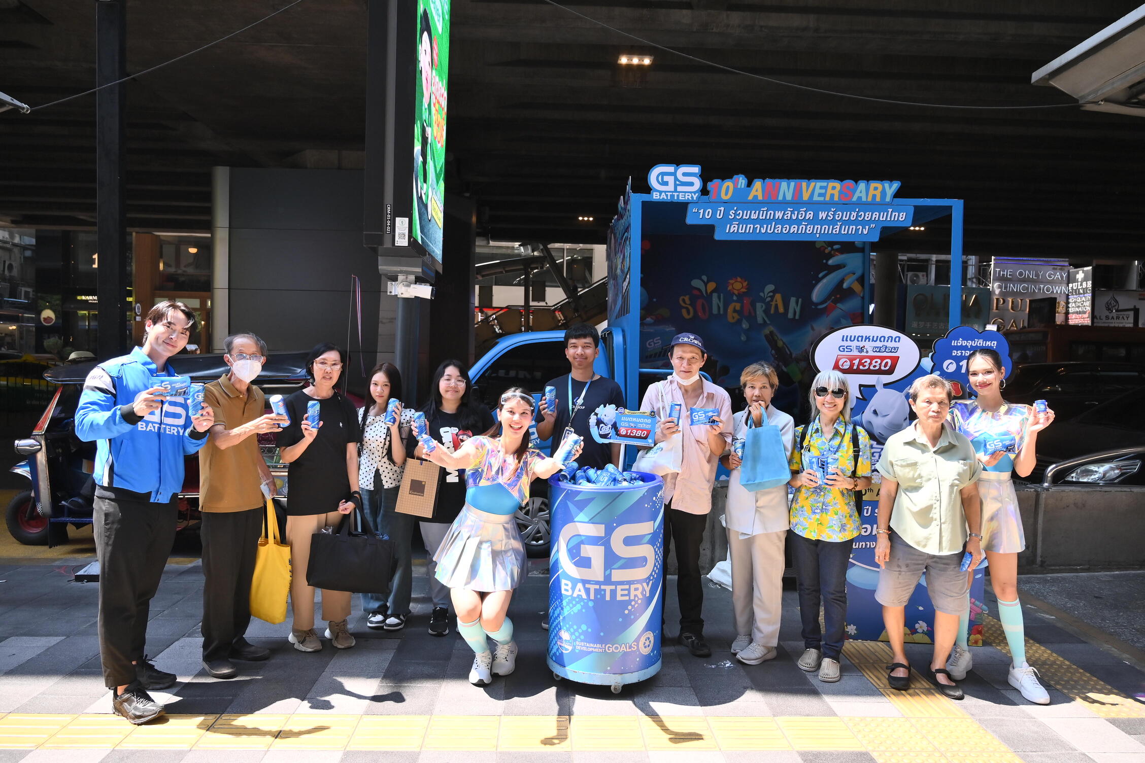 GS BATTERY ฉลอง &ldquo;10 ปี&rdquo; แห่งความห่วงใย ผนึกกำลังร่วมตำรวจทางหลวง เดินหน้ายกระดับกิจกรรม CSR ผ่าน Mobile Activation