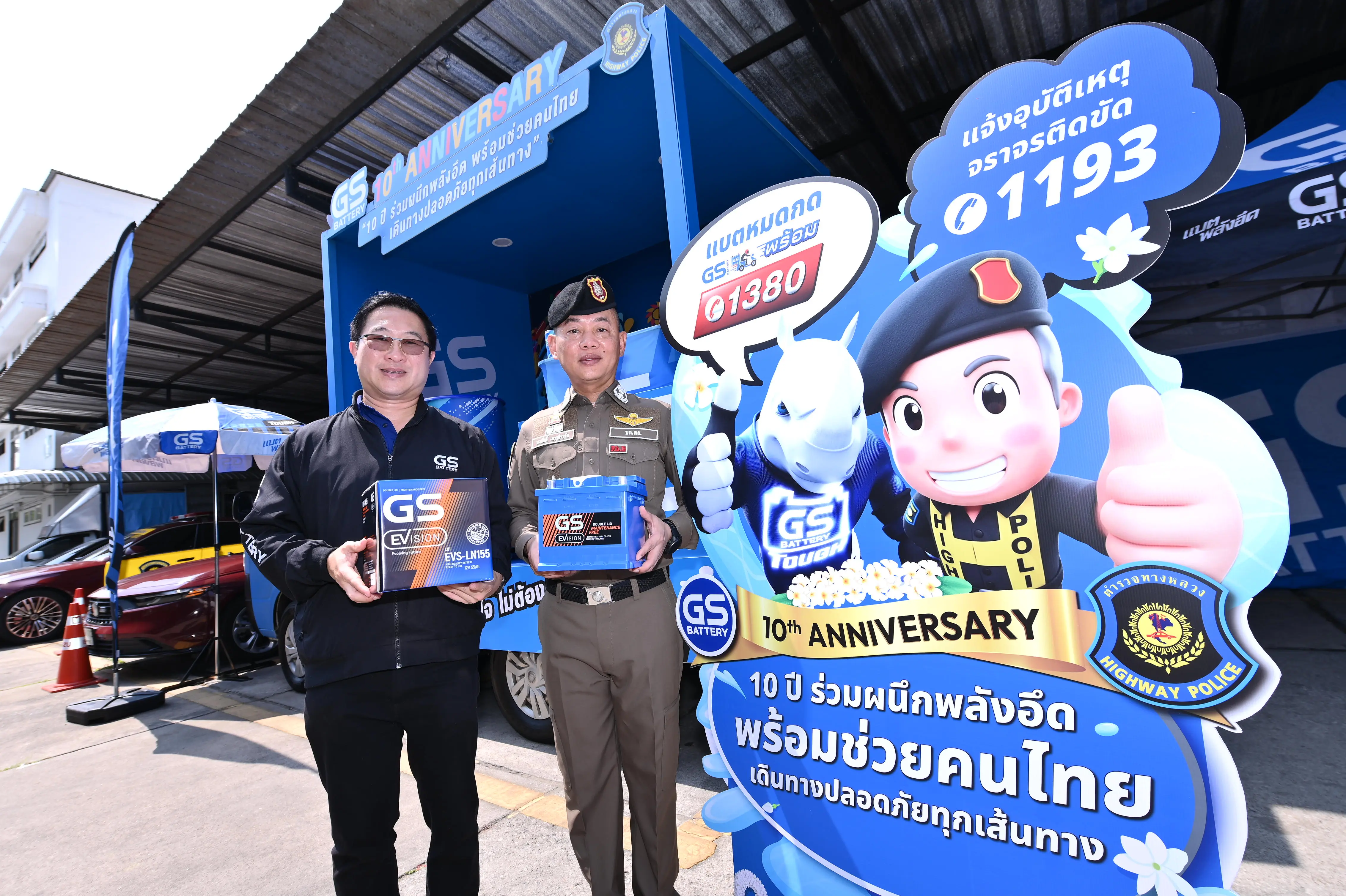 GS BATTERY ฉลอง 10 ปี แห่งความห่วงใย ผนึกกำลังตำรวจทางหลวง ยกระดับ CSR ส่ง Mobile Activation เติมพลังความสดชื่นทั่วกรุงและทางหลวงหลัก สงกรานต์ 2569