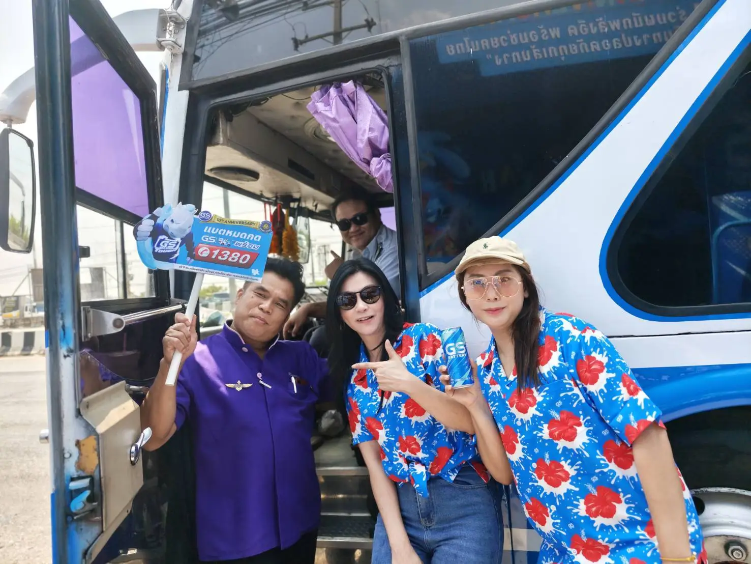 GS BATTERY เก็บภาพบรรยากาศจุดพักรถมอเตอร์เวย์ ขาออก