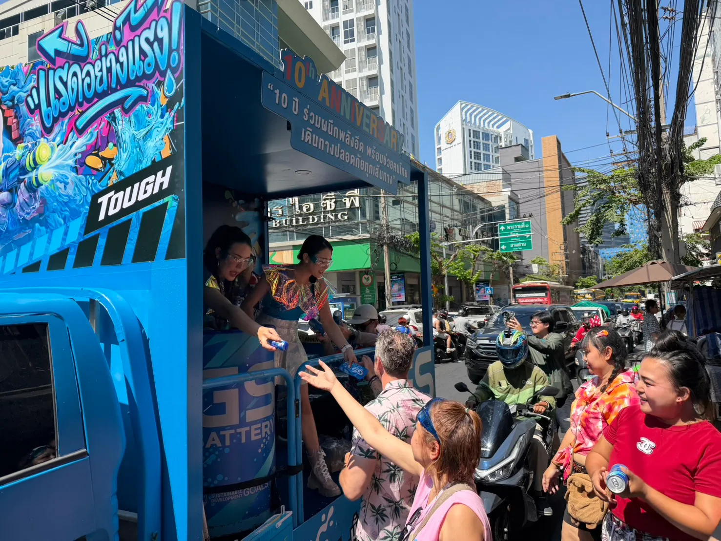 GS BATTERY บรรยากาศมหาสงกรานต์ปี 2569