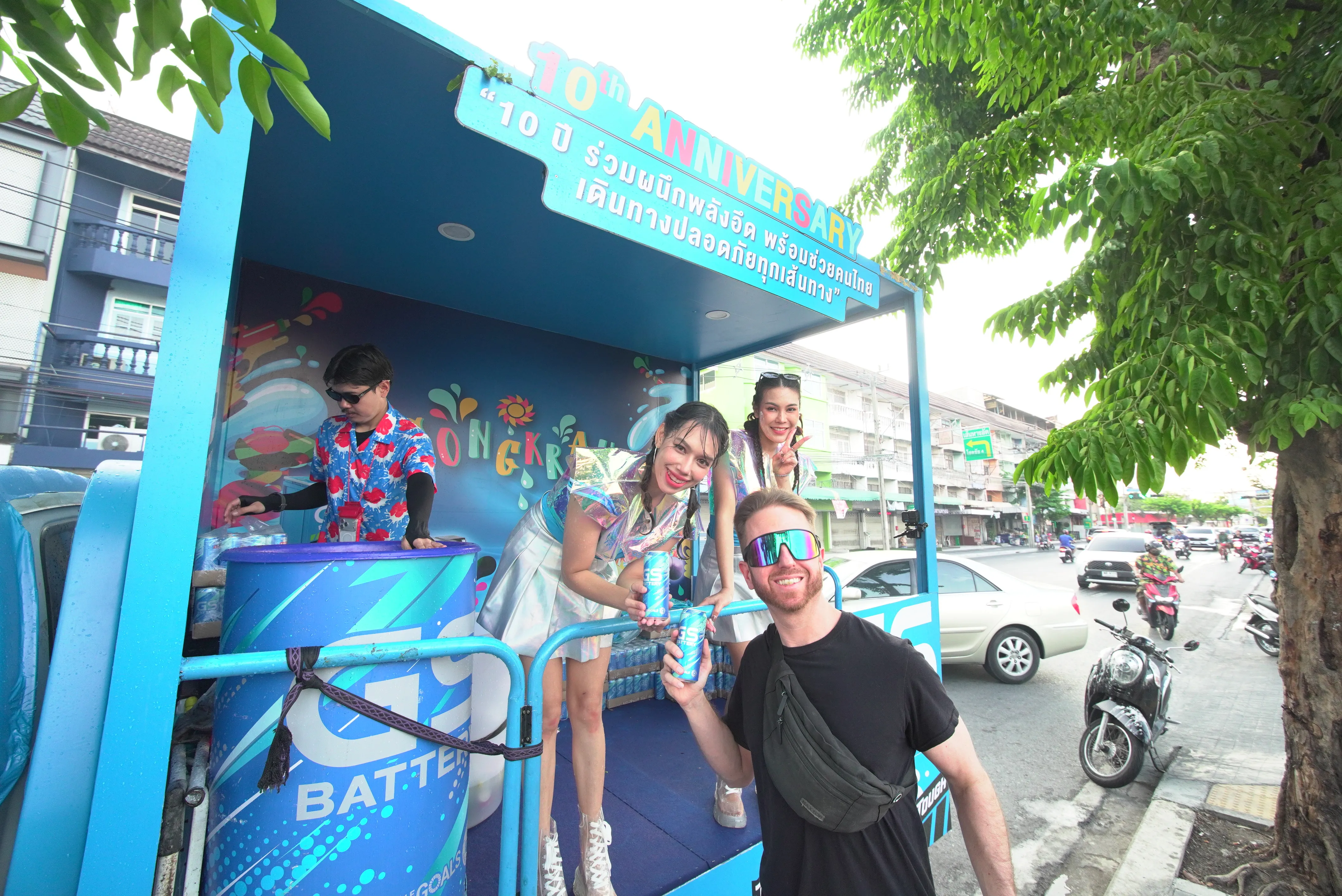 GS BATTERY บรรยากาศวันสงกรานต์ปี 2569