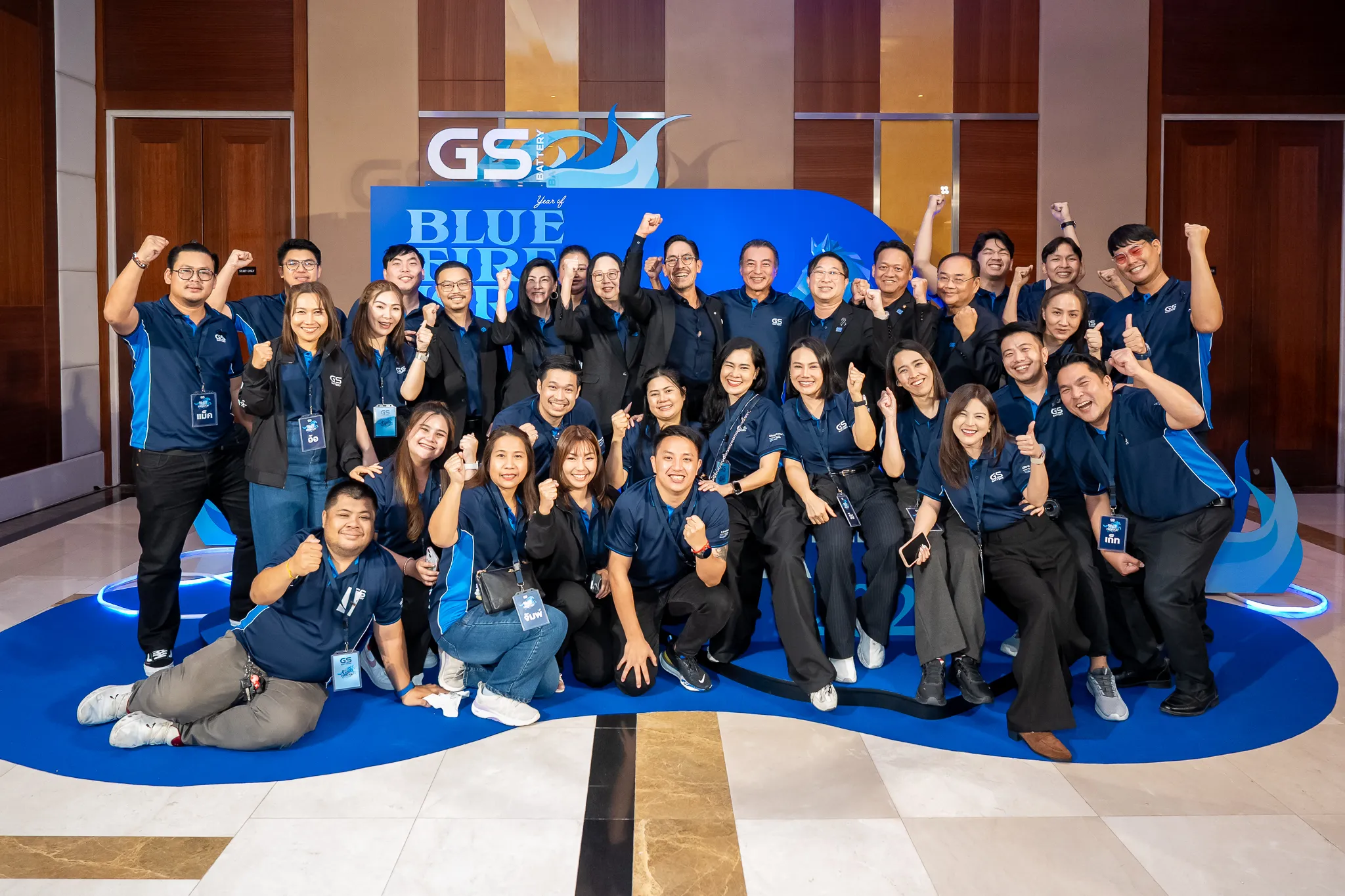 GSBATTERYDealerParty2026