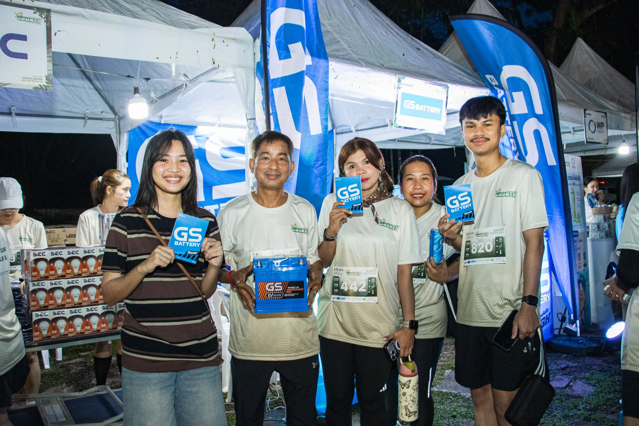 GS BATTERY ร่วมส่งต่อพลังอึดที่มาพร้อมพลังใจ ด้วยพลังแห่งการให้ในงานวิ่งการกุศล UBUNTU FUN RUN 2026