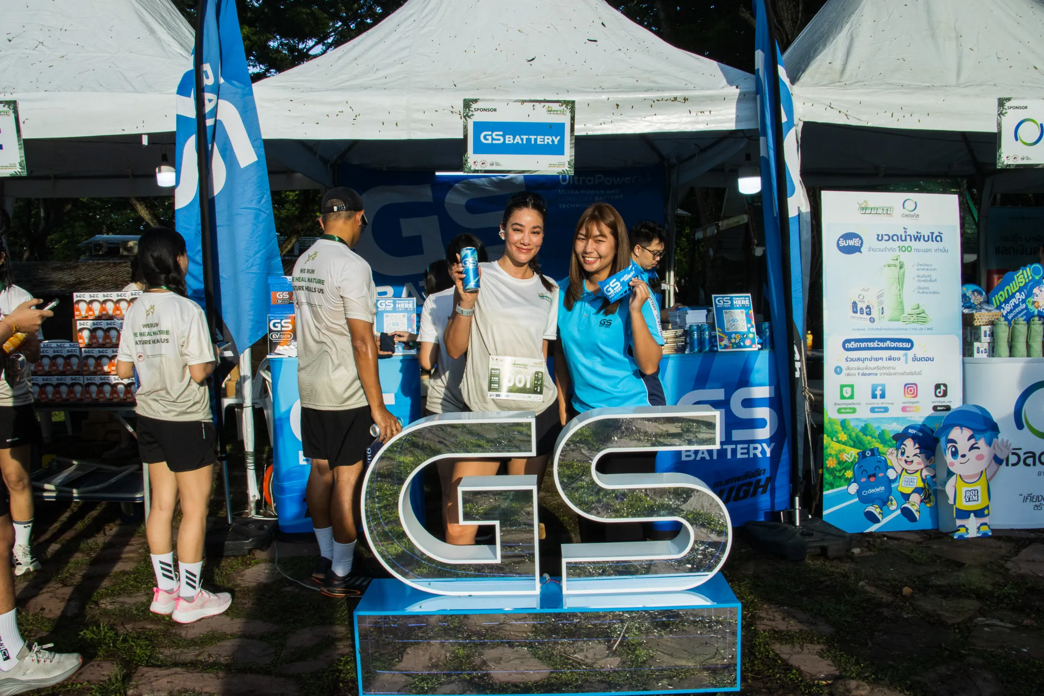 GS BATTERY ร่วมส่งต่อพลังอึดที่มาพร้อมพลังใจ ด้วยพลังแห่งการให้ในงานวิ่งการกุศล UBUNTU FUN RUN 2026