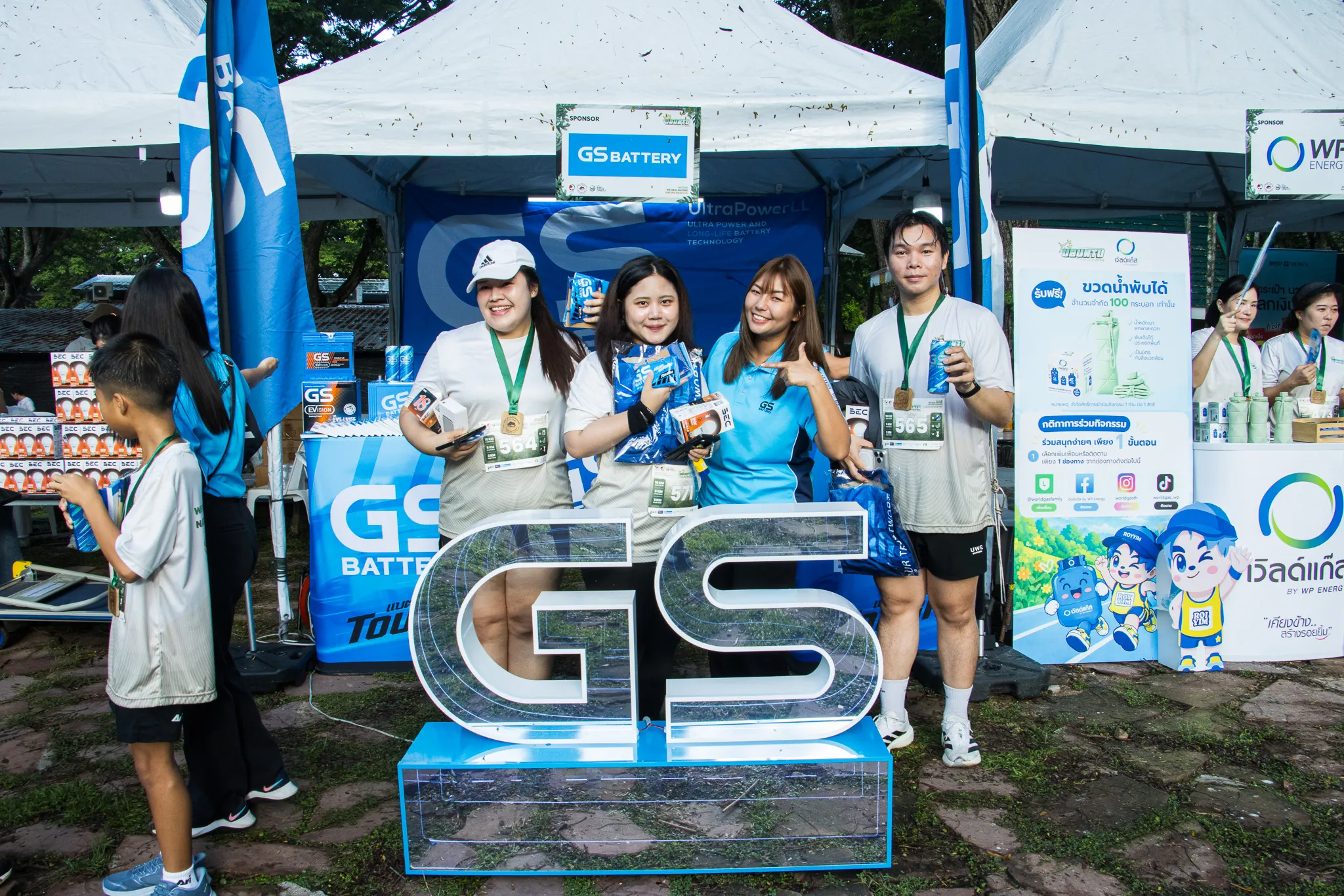 GS BATTERY ร่วมส่งต่อพลังอึดที่มาพร้อมพลังใจ ด้วยพลังแห่งการให้ในงานวิ่งการกุศล UBUNTU FUN RUN 2026